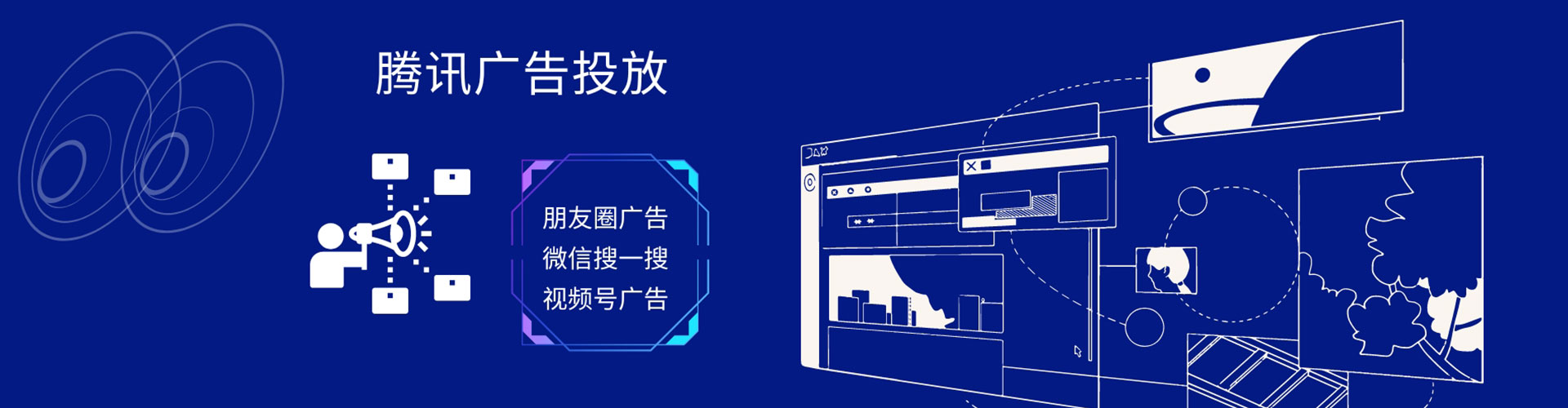 东源信息流优化师